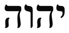 tetragrammaton